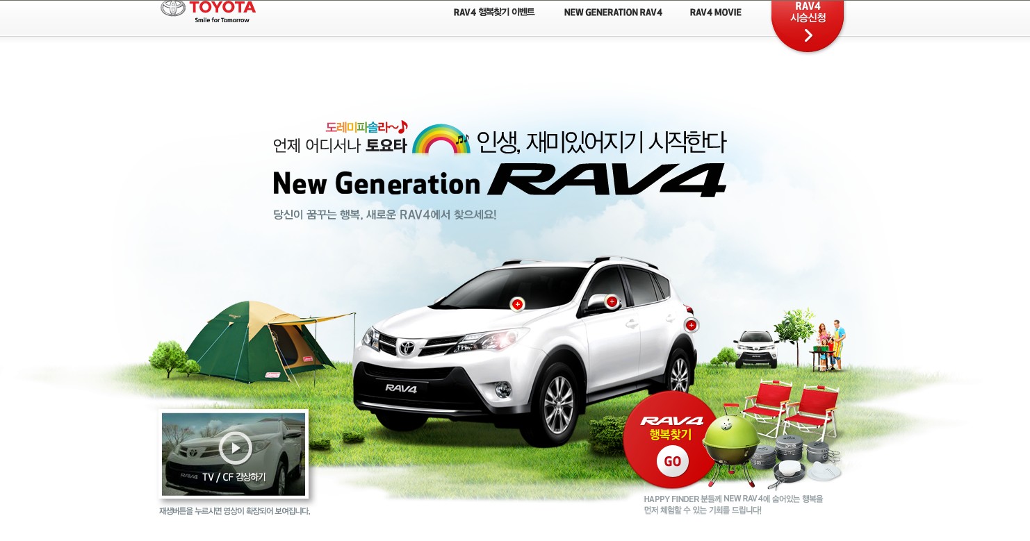 9.Rav4_