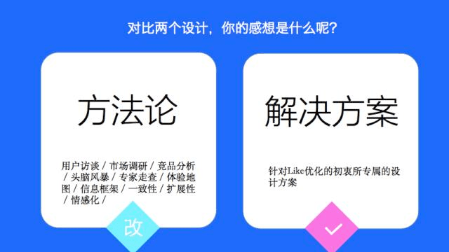 腾讯高级交互设计师：什么是优秀的设计思维与方法？