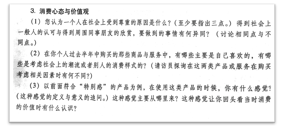 用户体验之了解用户：调研的定量与定性