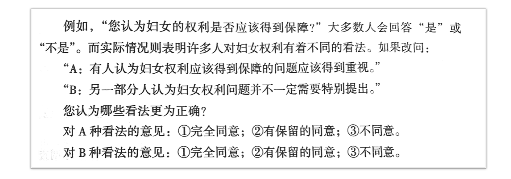 用户体验之了解用户：调研的定量与定性